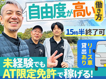 ネットスーパーって？「スーパーに行く時間がない」「重たくて帰りが大変…」こんな方が利用される商品配送サービスです★