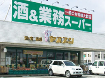 ★土日のみ　★短時間からOK！
[午前のみ]や[午後のみ]の働き方も可能です♪
学校との両立や、Wワークにぴったり (∩´∀｀)∩