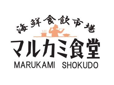 プライベートとの両立応援★ 
働きやすさ抜群♪ シフトも気軽に相談できます◎
まずはご応募ください！