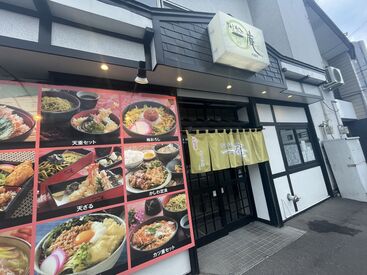 ＼飲食店では珍しい？！／
髪型、髪色、ピアス…全部OK◎
お気に入りのオ��シャレをそのままに働けます！