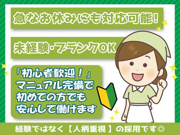 普段のお掃除にプラスαの知識が身につきますよ★観察力・洞察力がつくというスタッフも！