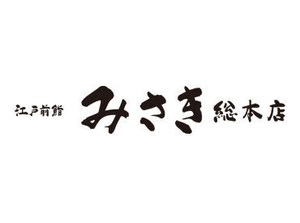 ★まずはWEBで面接予約！★
（1）こちらのページで応募！
（2）届いたメールから面接日程を入力！
たった3分のカンタン登録◎