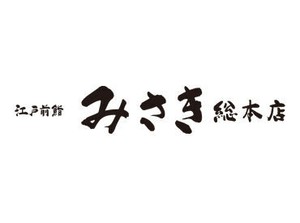 未経験OK！
学生・主婦(夫)・フリーター・シニアまで歓迎★
お給料は1分ごとに支給！シフトの相談も気軽にOKです♪