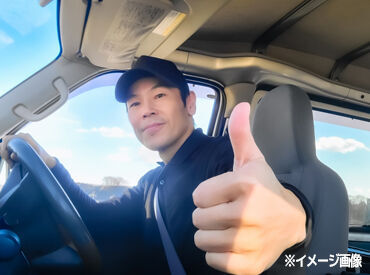 ＜近距離・遠距離選べます＞
近距離だと、狭い範囲での地場配送オンリー♪
黙々と運転することが好きな方は、遠距離がオススメ◎