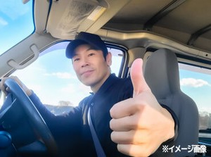 未経験の20～50代活躍中◎
免許を持っている40～50代のベテランも
心機一転、新たな派遣先で活躍しています*
