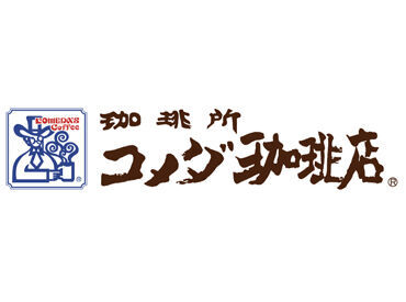 シフトの自由度バツグン！
学校や家事、自分の時間との両立バッチリな1日3h～OK！