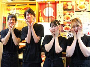 気さくで優しいオーナー率いる明るいSTAFF達！
「とにかくシフト相談がしやすいｗ」の声多数★
"週1だけ"でもOK、シフト柔軟♪