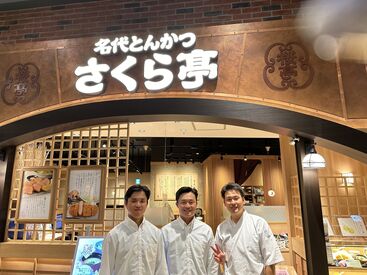 イオンモール木更津内のお店★*
まずはスキルや経験に応じて始めていきましょう！
徐々にできる事を増やしていければOKです◎