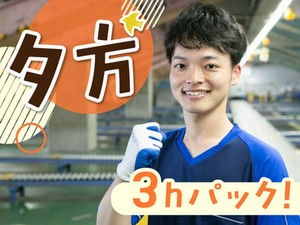あなたの希望の働き方など、なんでもお気軽にご相談ください！
他のお仕事も多数あります♪
※画像はイメージ