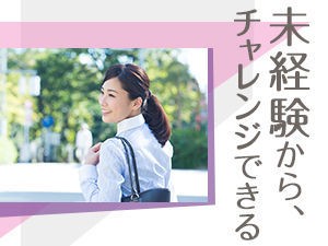 ＼応募から採用まで最短3日も可！／「長期でしっかり」「高時給で」など相談OK♪就業後もしっかりサポートします★