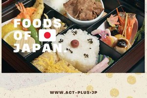 季節の創作和食の弁当販売♪