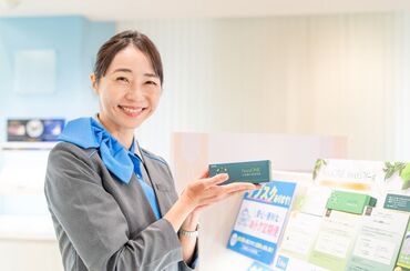 【コンタクトレンズの社割あり】
社割でコンタクトが
お得にGETできるところも魅力です！
カラコンも対象です！