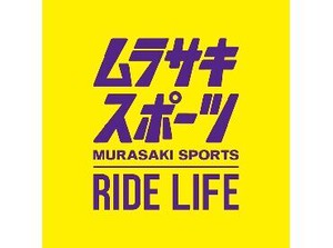 イオンモール神戸北内の店舗★
従業員だけのお得な割引やイベントも♪
まずはお気軽にご応募ください◎