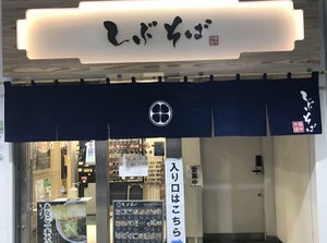 店長さんは包容力のある男性！
穏やかな性格でとっても優しいんです♪
⇒だから、店舗の雰囲気も明るいですよ！