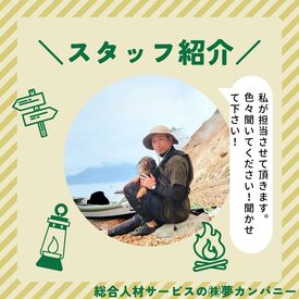 お客様の携帯電話の利用状況やお悩みをヒアリング、解決していきます◎
お客様からの「ありがとう」がやりがいです♪