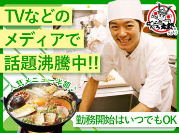 お食い初め・長寿のお祝い・法事など…
家族が集まる、思い出が増える☆
懐かしい"味"と"場所"を提供する
地域密着のお店です♪
