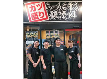 バイトデビューも大歓迎！
「前から興味あって…」「このお店が好きで」
応募理由は何でもOK♪今すぐ応募へGO☆