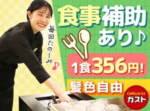 「レジ打ちって何!?」⇒みんなココからスタート◎
未経験の方も安心♪
初めてでも分かるようお教えします！