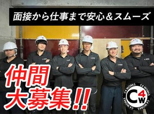 ★稼ぎたい方大歓迎★
高日給！しっかりシフトに入れるのでガッツリ稼げます◎