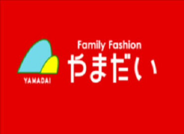 安くてお得な商品が勢揃い♪♪
「これ欲しい！買って帰ろう～♪」と
お宝発見することも★