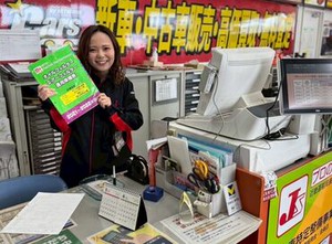 履歴書不要なので、面接前の準備もナシ♪
気になったらすぐに応募！
⇒面接までの日程も調整するのでご安心を◎