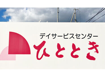 ＼育児休業取得実績あり／
ライフステージが変わっても
ずっと安心して働けますよ◎