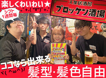 【まかない食べ放題】そして
【まかない弁当】持ち帰りOK！
1人暮らしは助かる～＾＾