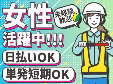 「とりあえず短期で♪」「とりあえず来月からで♪」
人に決められてイヤイヤ働くなら、全部自分で決めません��か？