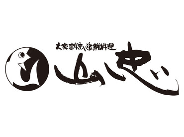 正社員デビューを応援します！
【ずっとフリーターだったけど、思い切って！】
など、挑戦したい方も大歓迎です◎