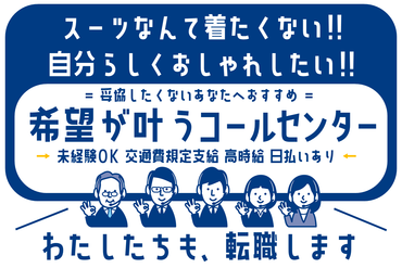 ワールドスタッフィングでは
あなたにピッタリのお仕事をご紹介！
幅広い業界を扱っているので
寄り添ったご提案をいたします♪