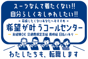 ワールドスタッフィングでは
あなたにピッタリのお仕事をご紹介！
幅広い業界を扱っているので
寄り添ったご提案をいたします♪