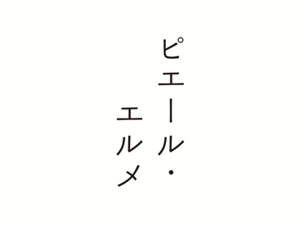 iDAならあなたの夢を叶えるお手伝いが出来ます★相談からでもＯＫ！