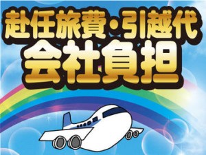 Web・TEL面談も実施中！
就業前の職場見学で、現地を知ってからお仕事スタート♪
未経験でも安心して働ける環境です★