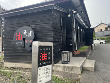 ≪週1・3ｈ～うれしいシフト自己申告制≫
自分の都合で働けます◎サークルや学校で忙しい学生さんやWワークさんにもぴったり♪