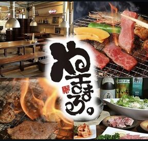 嬉しいまかないつき(*'▽')！
自慢のまかないを食べてみりん＊