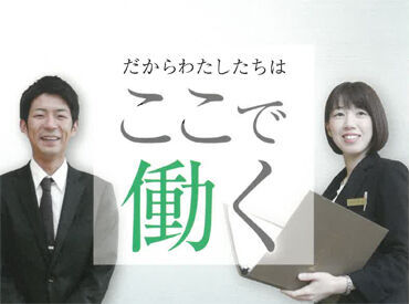 ＼働きやすい＆続けやすい／
18時前には退勤！急なお休みにも柔軟に対応OK◎
プライベートの時間も大切にしながら働けます！