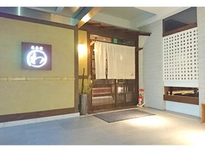 《JR前橋駅から徒歩3分！アクセス◎》
静かで落ち着いた大人のオシャレ空間.+*
季節のメニューやコース料理を楽しめます♪
