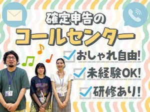 下部に≪学生スタッフ≫からのコメントあり！
学生さんで応募に迷っている方は必見★