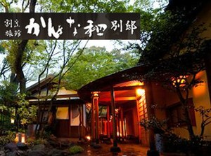 ＜マイカー通勤OK＆駐車場無料＞
通勤もラクラクです♪