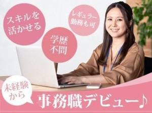 来社不要のWEB登録OK！
家にいながら楽々登録♪
他にも案件多数紹介可能