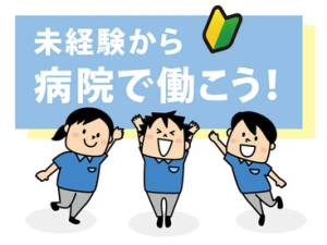 「人の役に立ちたい」という方にピッタリ♪
女性スタッフ活躍中！
先輩STAFFがしっかりサポートします◎