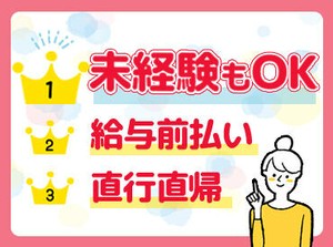 ご利用者様や家族との信頼関係が築けるようになれば、スマホチェックや読書をしながら夜間見守りも可能です◎