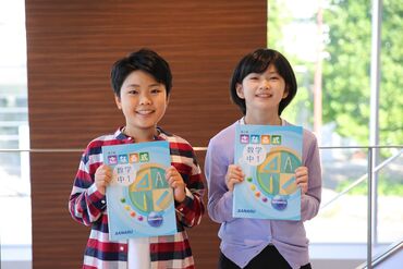 佐鳴予備校は、東海地方を中心に展開しています。小学生、中学生、高校生の学習及び進路指導等を行っています◎