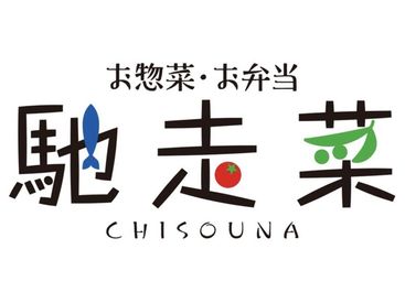 ＜担当制なので、覚えることは少なめ＞
決められたことをモクモクと集中して作業できます♪
対面の接客はほとんどありません◎