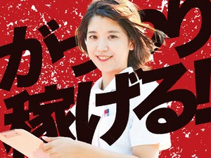 実はあなどれない給与額の看護助手！
無資格・未経験でも大歓迎♪
ご応募お待ちしてします◎