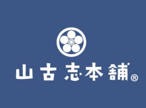 福利厚生◎
働きやすさ重視！
楽しく働けて、
お得な社割とお給料Get♪♪