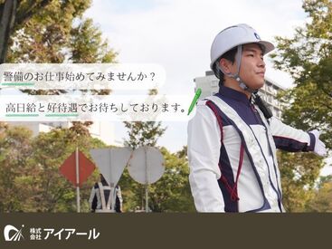 楽しい社内イベントも多数♪
みんなでワイワイ楽しんでおります◎
スタッフ同士仲が良いのもポイント！