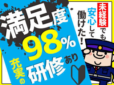 ＼夜勤のみで高日給12000円／
夜勤バイトで稼ぎたい方必見◎
週2日～OKで無理なく収入UPに♪