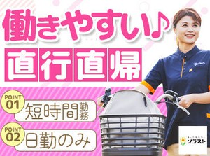 あなたのご応募お待ちしております！
※画像はイメージ