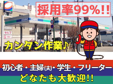 「家族が学校や仕事に行っている間に働きたい」「授業終わりの時間に合わせたい」「Wワークと両立したい」など、ご相談ください!